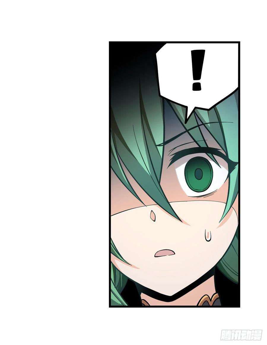 Wuxian Shitu Yu Shier Zhan Ji (Infinite Apostles and Twelve War Girls) Chapter 116 Gambar 37